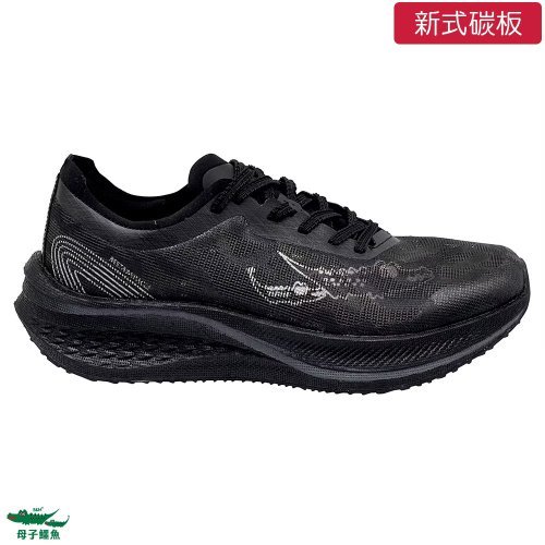 母子鱷魚 疾速先鋒碳板鞋2.0